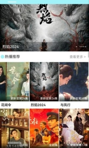 搜搜影视大全