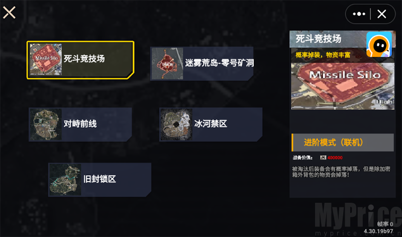 地铁修勾突围