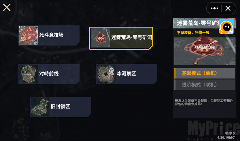 地铁修勾突围