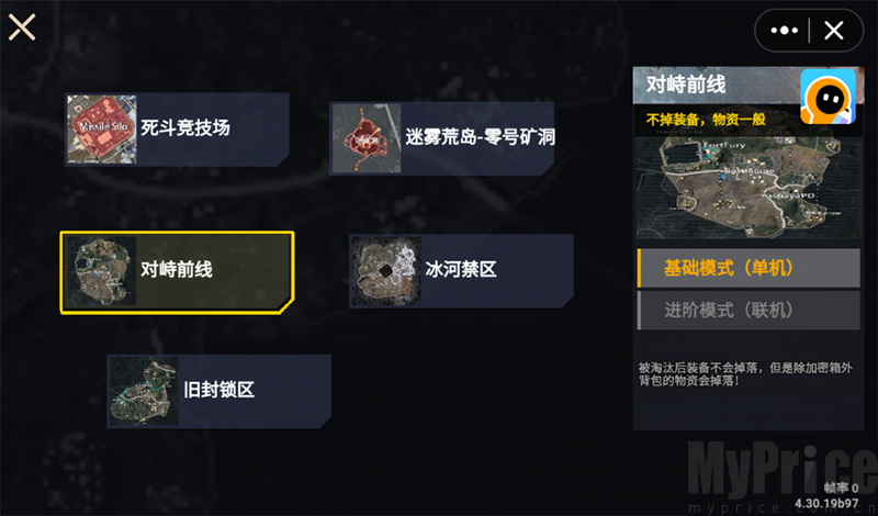 地铁修勾突围