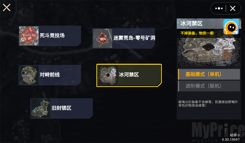 地铁修勾突围
