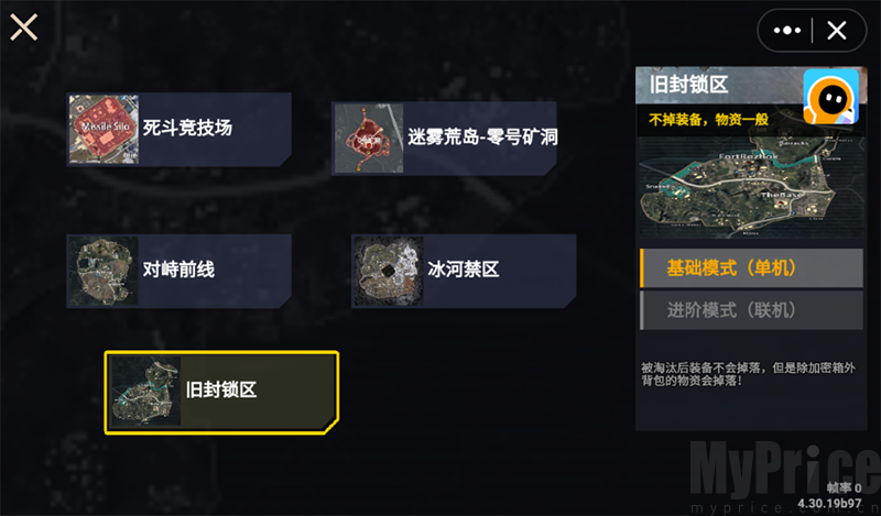 地铁修勾突围