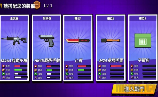 摩比战场