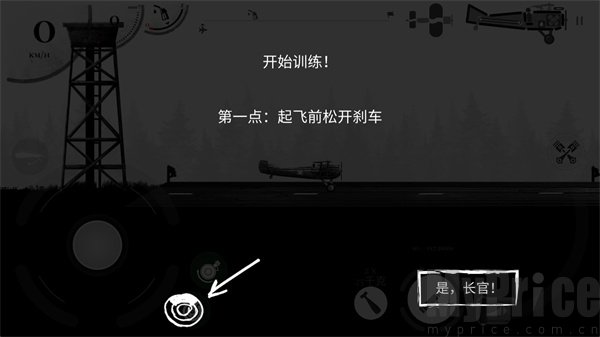 战机公司