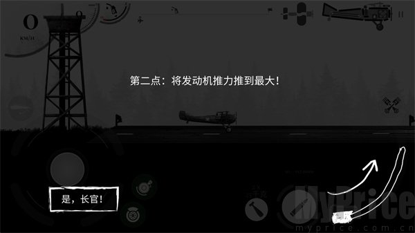 战机公司