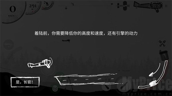 战机公司