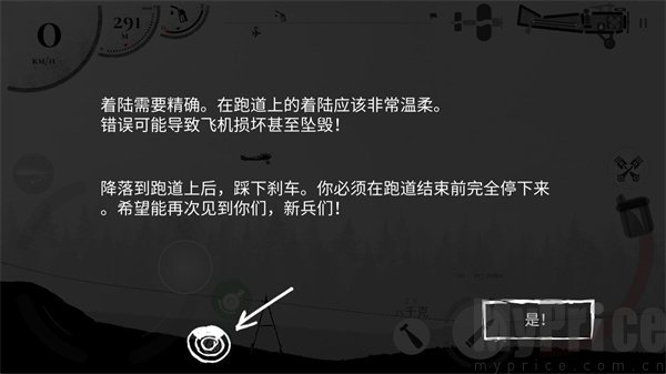 战机公司