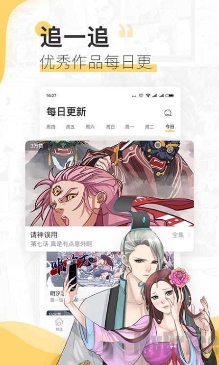 爱看番