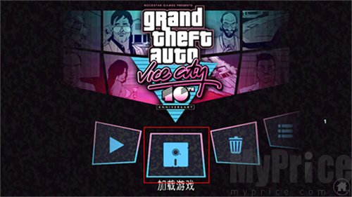 gta5安卓版