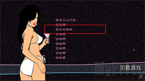 gta5安卓版