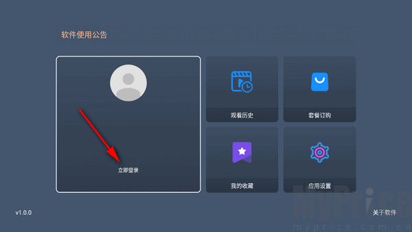 嘉禾影院