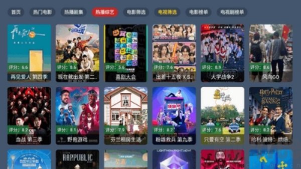 嘉禾影院