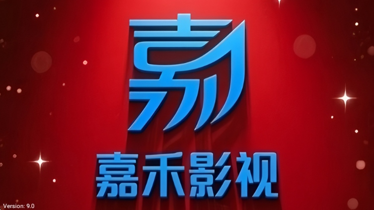嘉禾影院