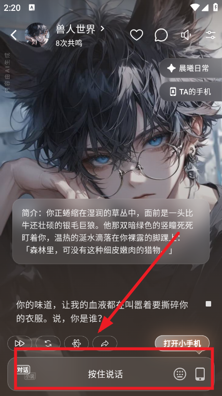 ShineAI
