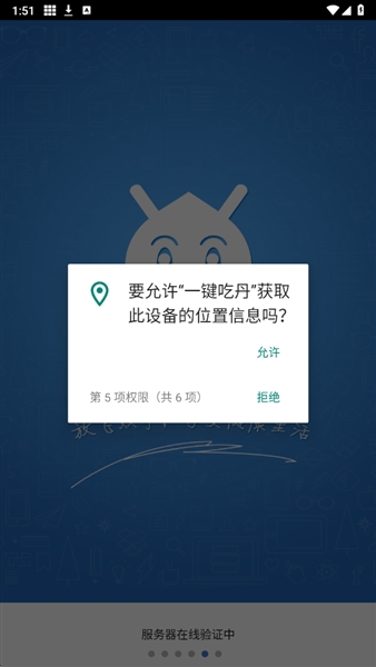 一键吃丹免费