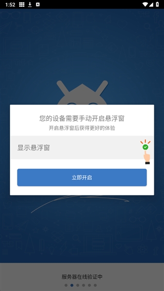 一键吃丹免费