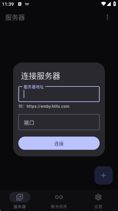 hills播放器