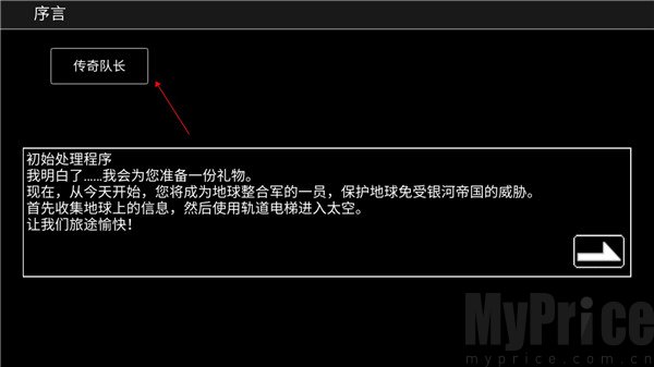 宇宙战舰物语