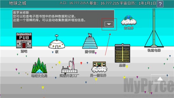 宇宙战舰物语