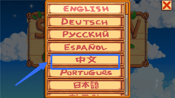 stardew valley手机版