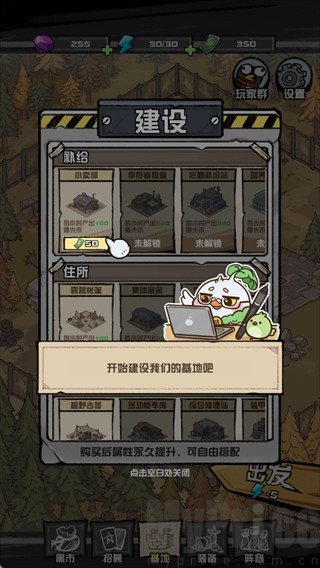 我的末日校园海斗