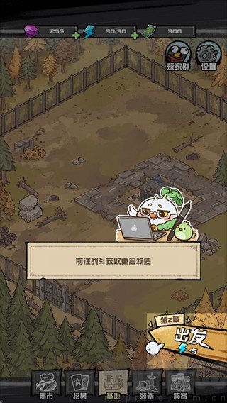 我的末日校园海斗