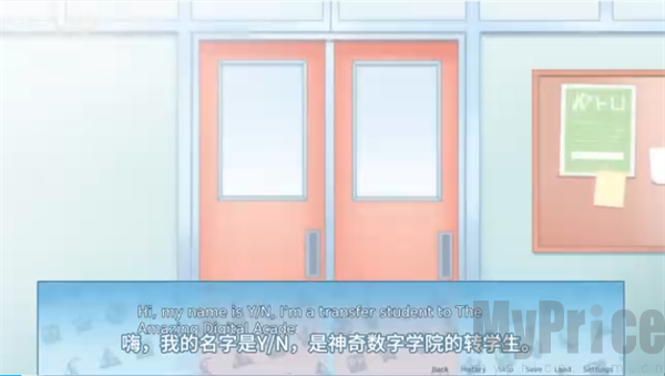 神奇数字马戏团约会模拟器