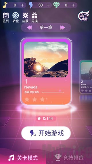 节奏枪神