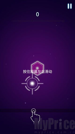 节奏枪神