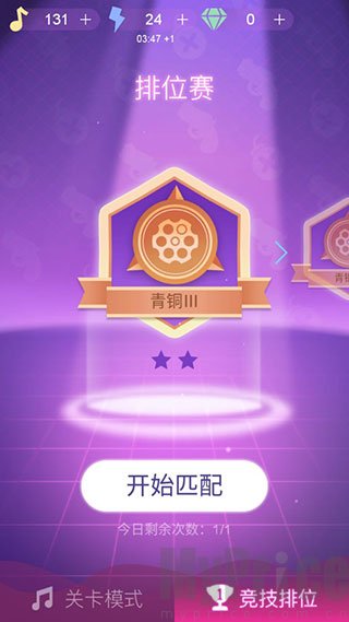 节奏枪神