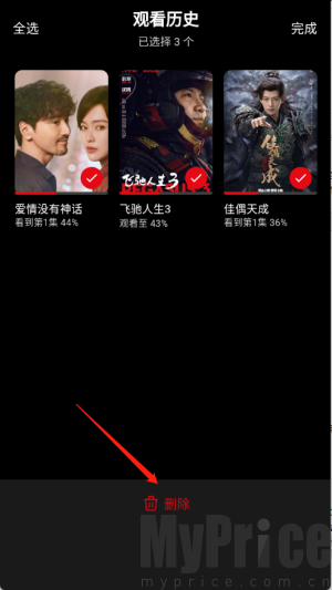 快追影视