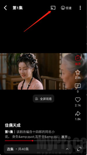 快追影视