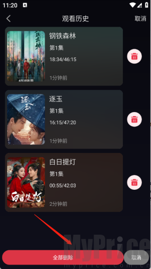 P7影视