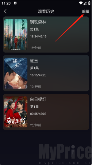 P7影视