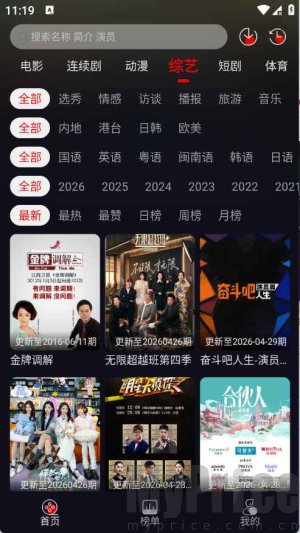 P7影视