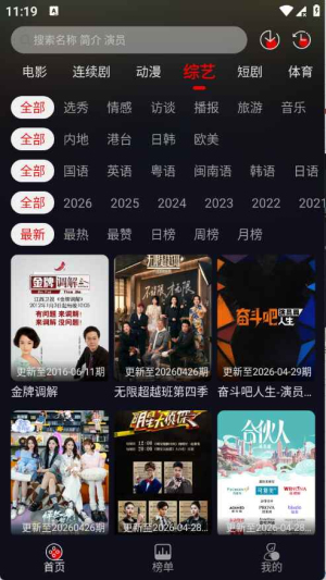 P7影视