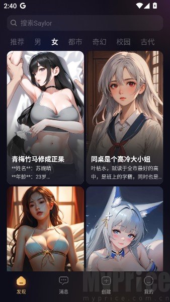 sayloAI复活版