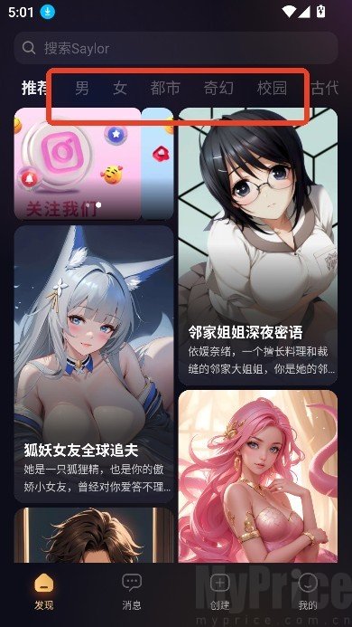 sayloAI复活版