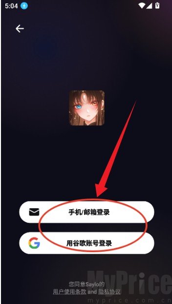sayloAI复活版