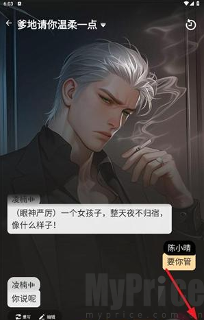 sayloAI复活版