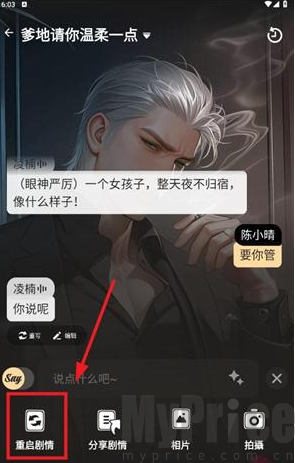 sayloAI复活版