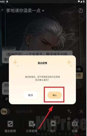 sayloAI复活版