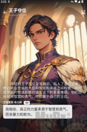 sayloAI复活版