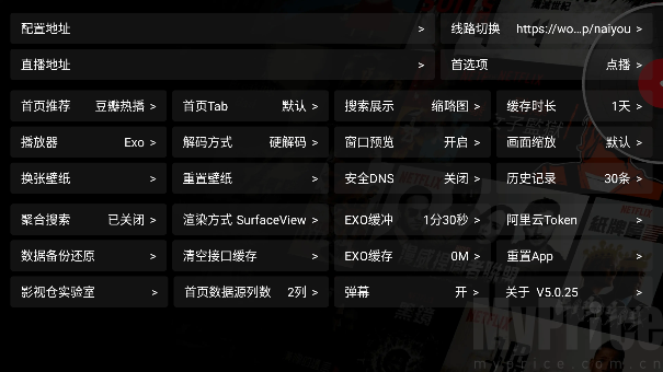 蜗牛影视Tv电视版