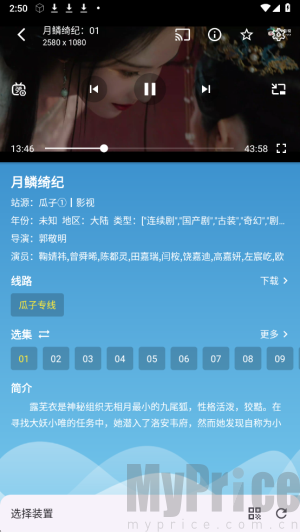 源力影视