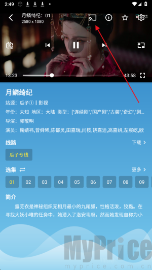 源力影视
