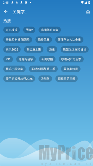 源力影视