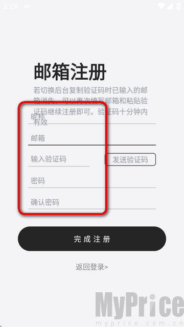 DickCat聊天软件