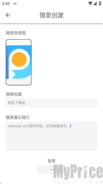 DickCat聊天软件