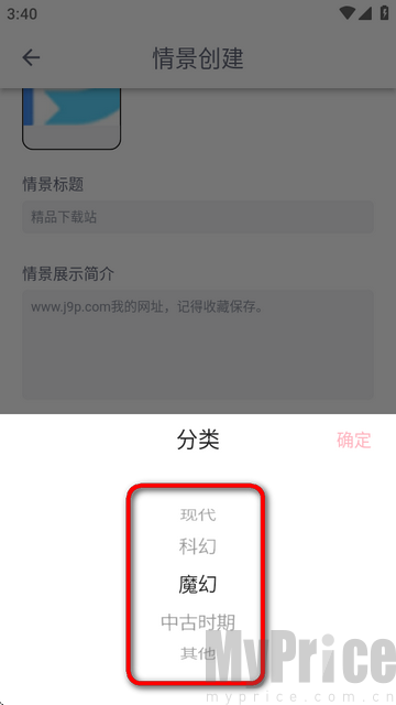 DickCat聊天软件
